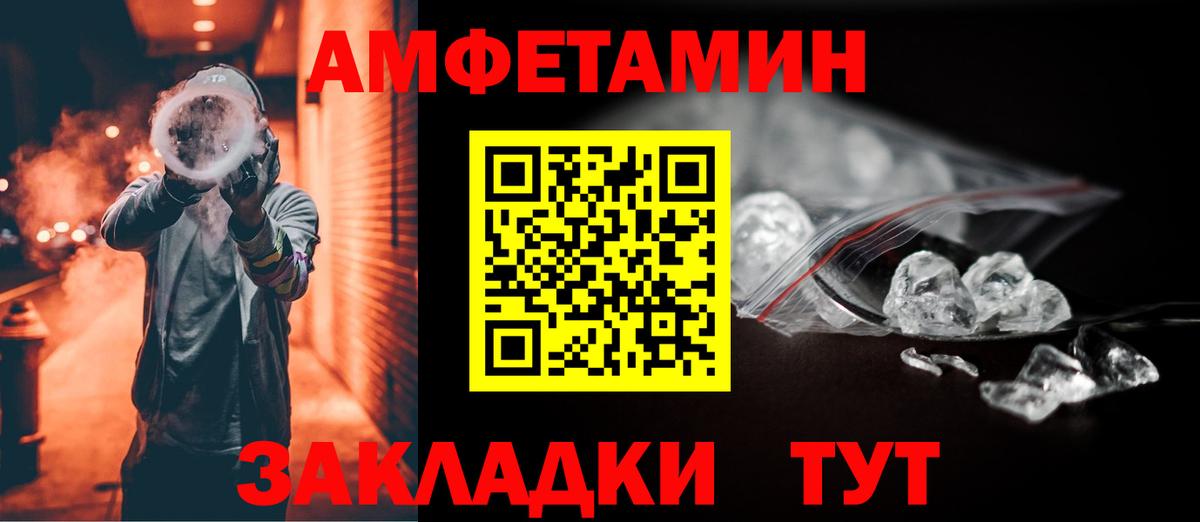 Кимовск  АМФЕТАМИН 98%  Amphetamine  Вход с VPN 