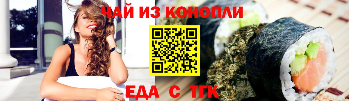 Кимовск  Canna-Cookies марихуана  Вход с VPN 