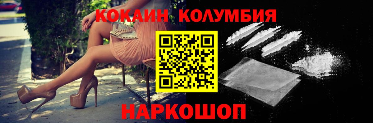 Cocaine 99% Кимовск