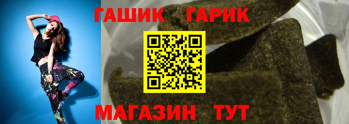 Кимовск  ГАШ гашик  ГАШИШ гарик  Вход с VPN 
