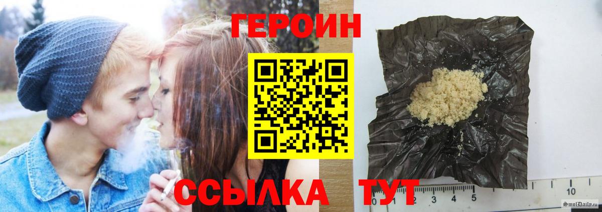 Кимовск  ГЕРОИН афганец  Вход с VPN 