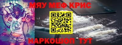 дистиллят марихуана Кумертау