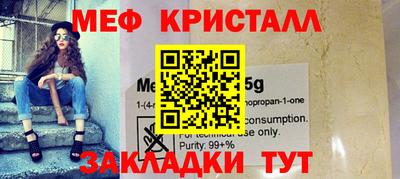 дистиллят марихуана Кумертау