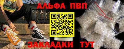 ALPHA PVP Кулебаки