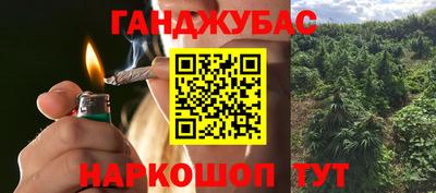 дистиллят марихуана Кумертау