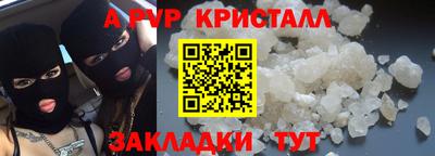 ALPHA PVP Кулебаки