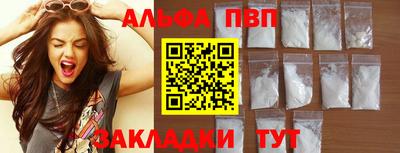 apvp Кунгур