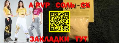 ALPHA PVP Кулебаки