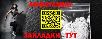 ALPHA PVP Кулебаки