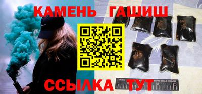 дистиллят марихуана Кумертау