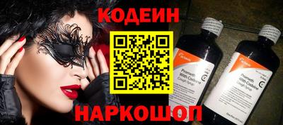 ALPHA PVP Кулебаки