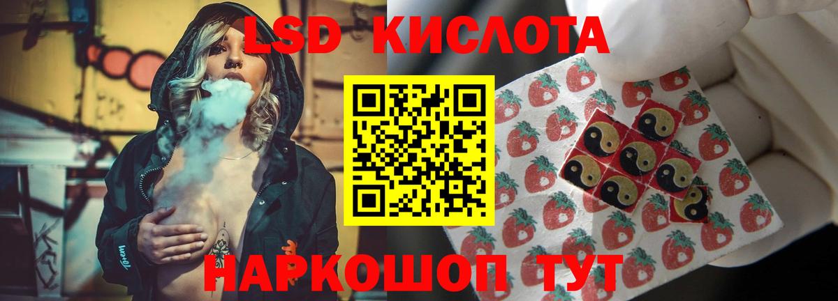 omg зеркало  Вход с VPN  Кимовск  Лсд 25 экстази ecstasy 