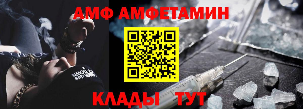 Метамфетамин винт  Метамфетамин винт  Кимовск  Вход с VPN 