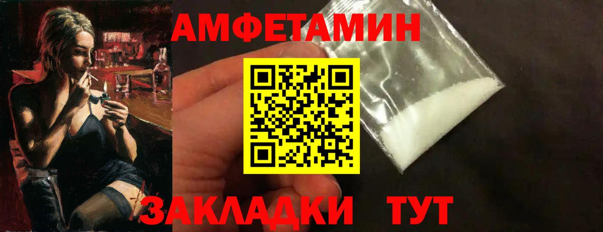 Первитин кристалл Кимовск