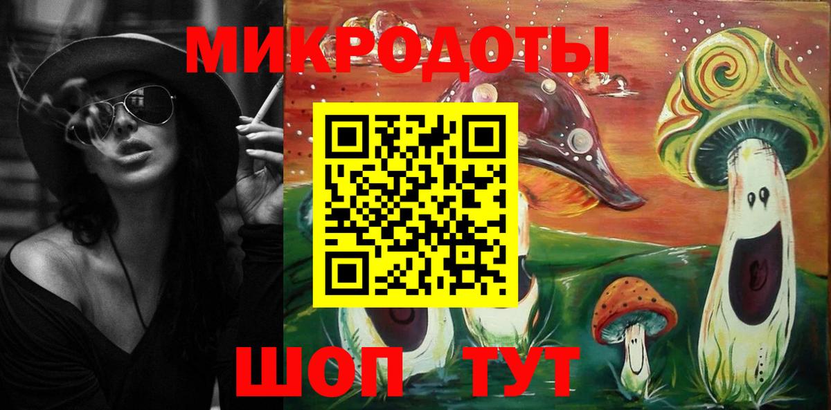 Галлюциногенные грибы Cubensis Кимовск