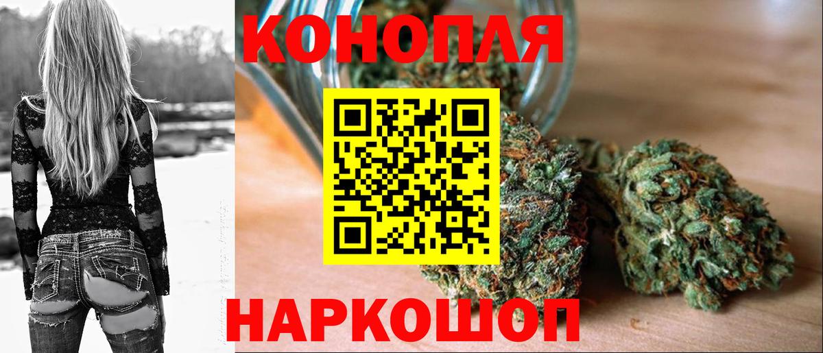 МАРИХУАНА LSD WEED  Бошки Шишки ГИДРОПОН  Конопля Ganja  Вход с VPN  Кимовск 